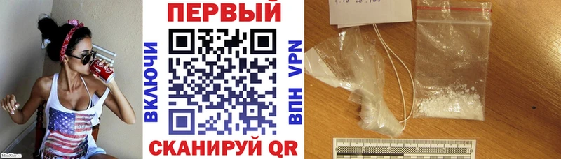 АМФ 97% Новомичуринск