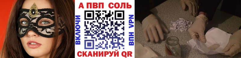 А ПВП крисы CK  мега сайт  Новомичуринск  купить наркоту 