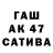 ТГК концентрат Ilya Makouski