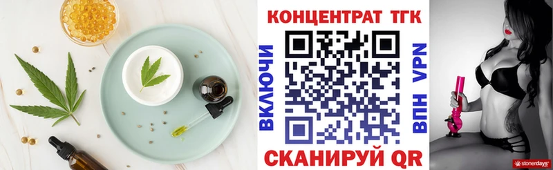 Canna-Cookies конопля  наркота  Новомичуринск 