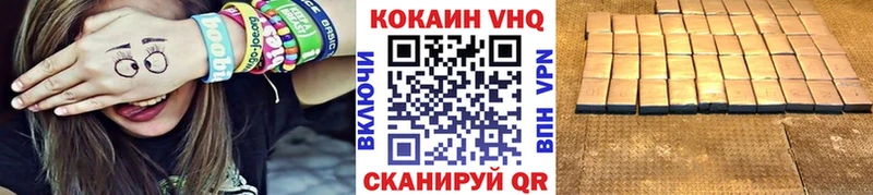 наркошоп  мега ТОР  Кокаин Columbia  Новомичуринск 