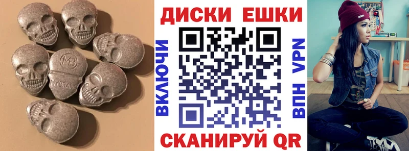 наркотики  ссылка на мегу   Экстази 300 mg  Новомичуринск 