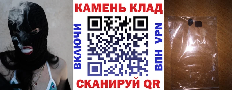 ГАШ индика сатива кракен маркетплейс это состав Новомичуринск