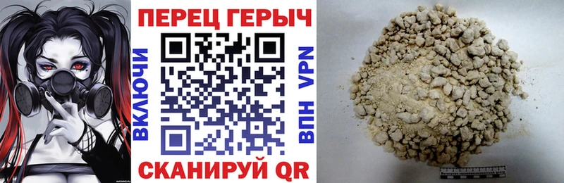 магазин продажи наркотиков  Новомичуринск  Героин Heroin 