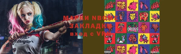 бошки Нея