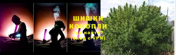 меф VHQ Новозыбков