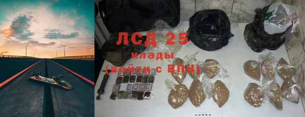бошки Нея