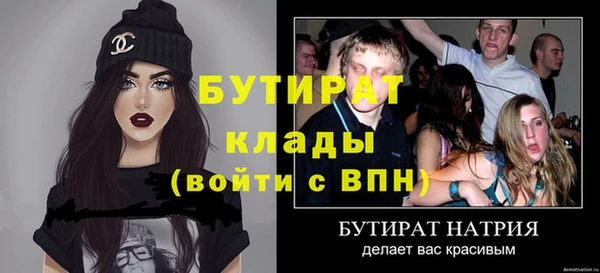 бошки Нея