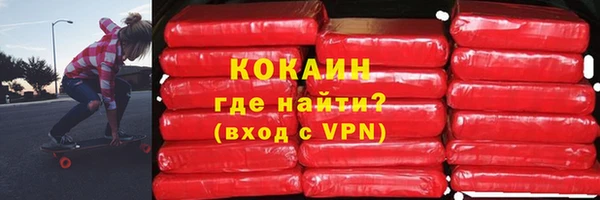 героин Нефтегорск