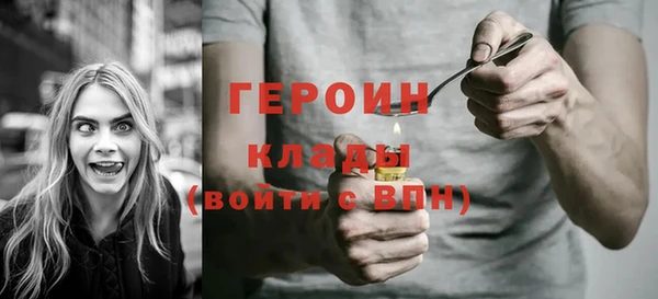 бошки Нея