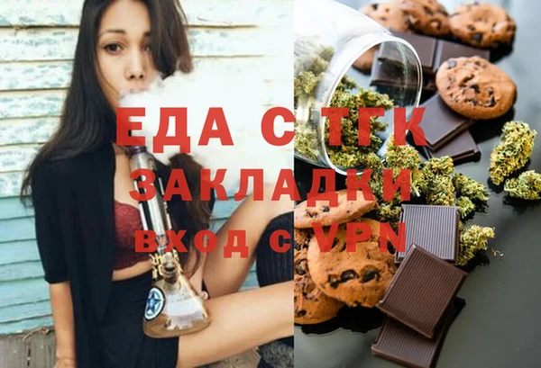 кокаин перу Нефтекумск