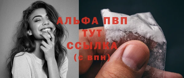 меф VHQ Новозыбков