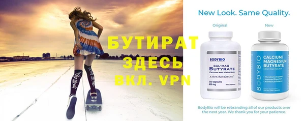бошки Нея