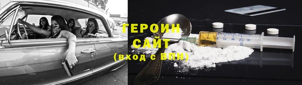 героин Нефтегорск