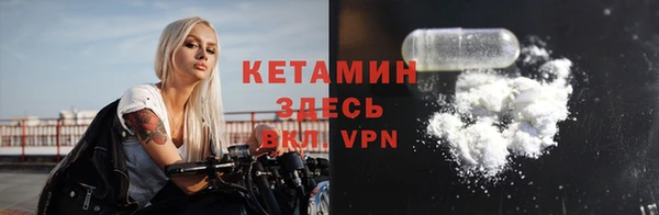 кокаин перу Нефтекумск