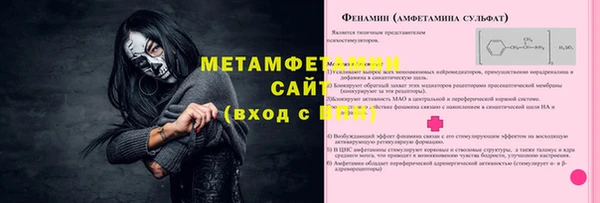 меф VHQ Новозыбков
