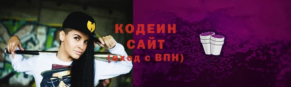 бутират Вязники