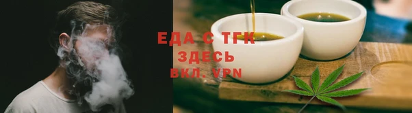 меф VHQ Новозыбков