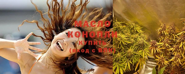 прущая мука Новокубанск