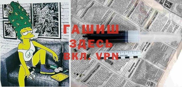 прущая мука Новокубанск
