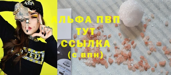 меф VHQ Новозыбков