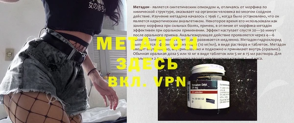 героин Нефтегорск