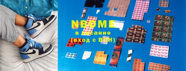 бошки Нея