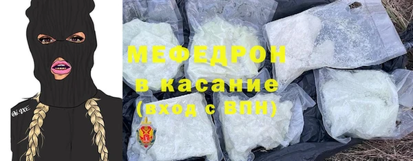 бошки Нея