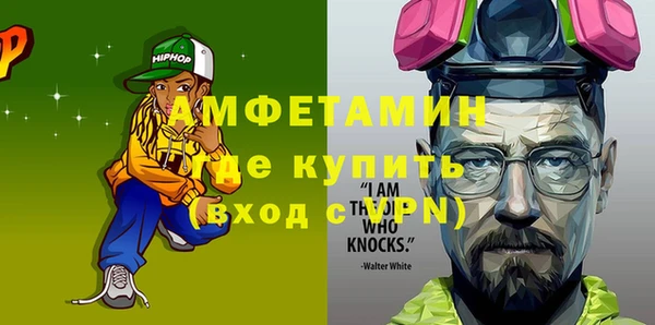 прущая мука Новокубанск