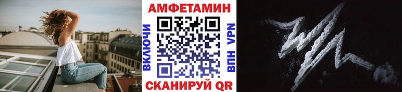 купить наркотик  Новомичуринск  Метамфетамин мет 