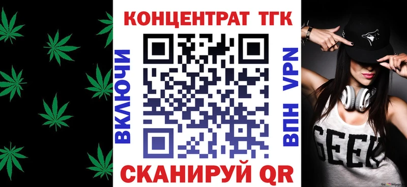 Дистиллят ТГК вейп  мега ССЫЛКА  Новомичуринск 